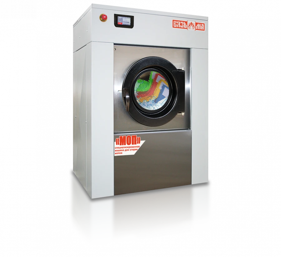 Specialized 15kg Washing Machine for Cleaning Cloths and Mops