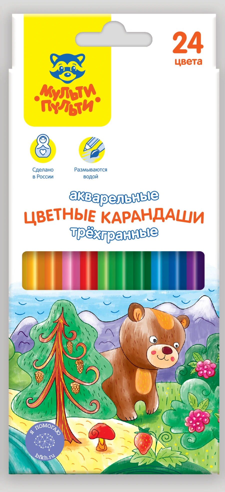 Multi-Pulti Watercolor Pencils "Incredible Adventures", 24 Colors, Triangular, Pre-Sharpened, Cardboard, Euro Hook