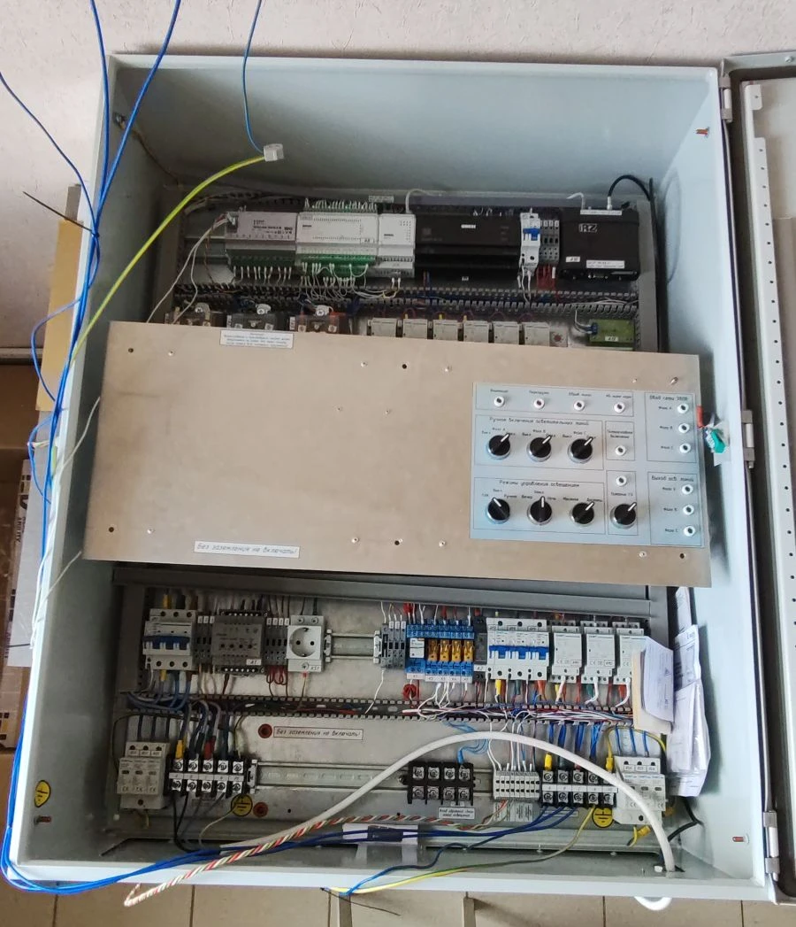 Automatic Outdoor Lighting Control System "Idema