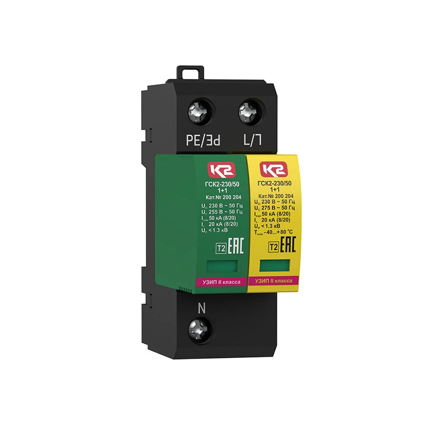 جهاز حماية من الارتفاعات المفاجئة GSK2-230/50 1+1، رقم الكاتالوج 200 204