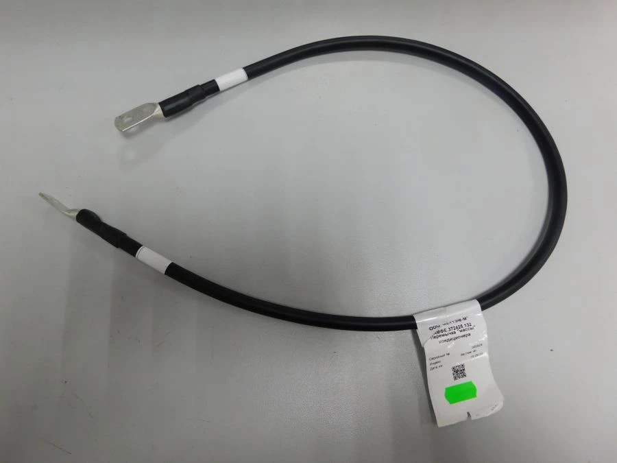 Air Conditioner Ground Connector AMFE.372425.132