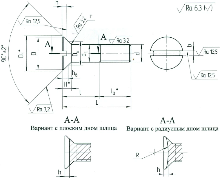90-Degree Countersunk Head Bolts OST 1 31159-80
