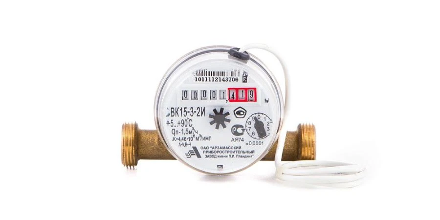 Universal Cold and Hot Water Meter SVK with Pulse Output