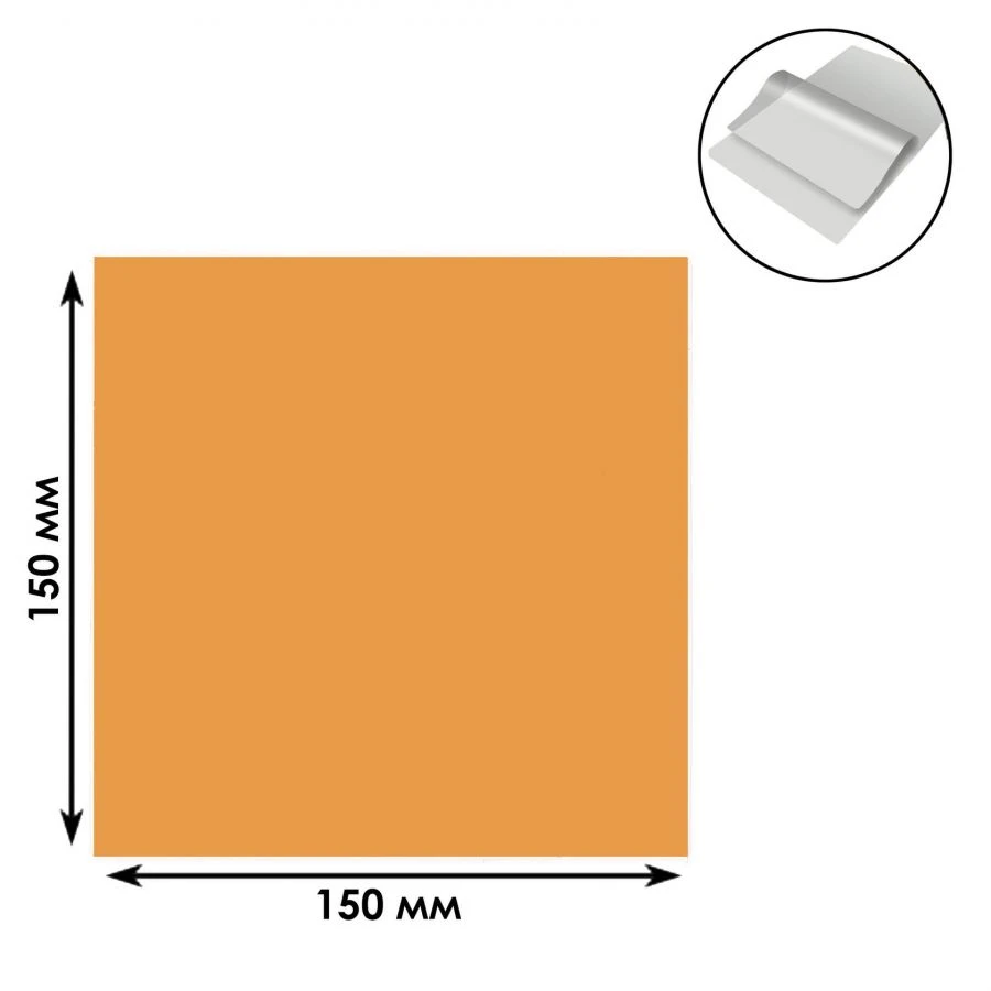 Fluorescent Screen LS2-3 for Laser Visualization