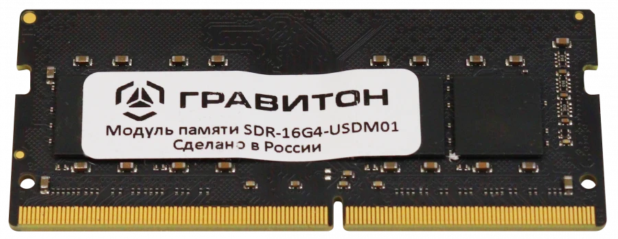 16GB SO-DIMM Non-ECC SDRAM Memory Module - Graviton SDR-16G4-USDM01