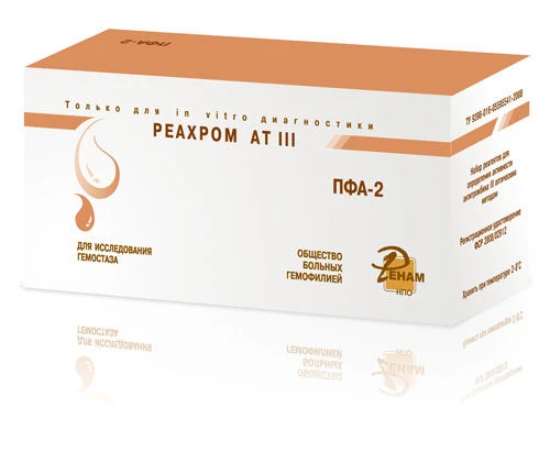 Reagent Kit for Quantitative Antithrombin III Activity Measurement by Chromogenic Method Reahrom-AT III