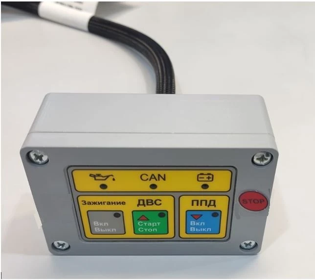 Engine Control Unit AMFE.377700.100-11