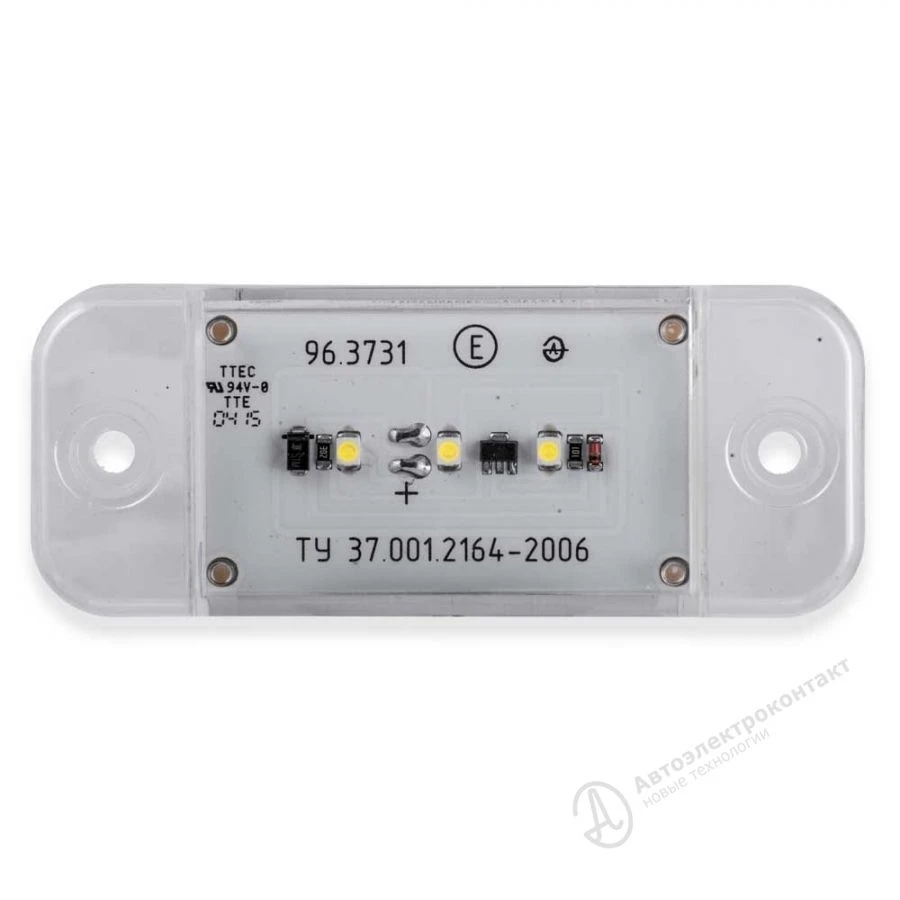 Front Marker Light 96.3731