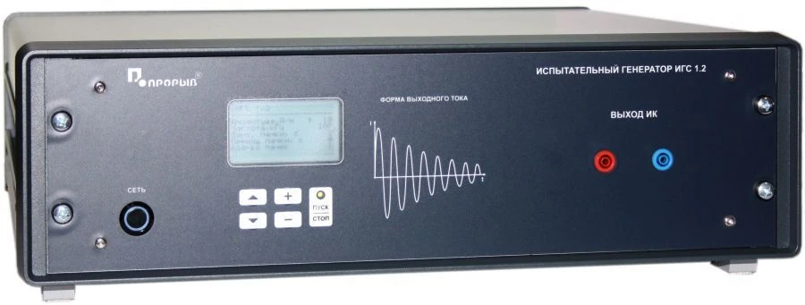 Decaying Oscillating Magnetic Field Testing Generator IGS 1.2