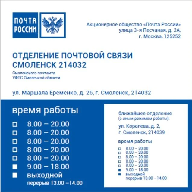 لافتة معلوماتية مع وضع التشغيل