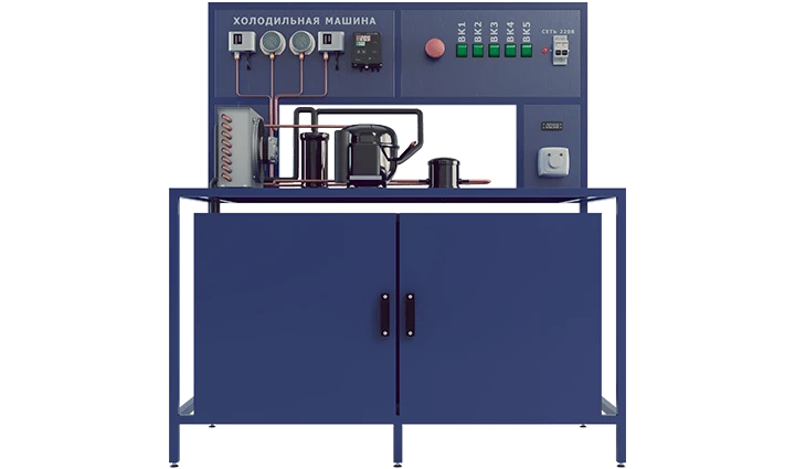 Laboratory Setup for Studying Refrigeration Machine (Frame Design) PAKH-XM-GK-R