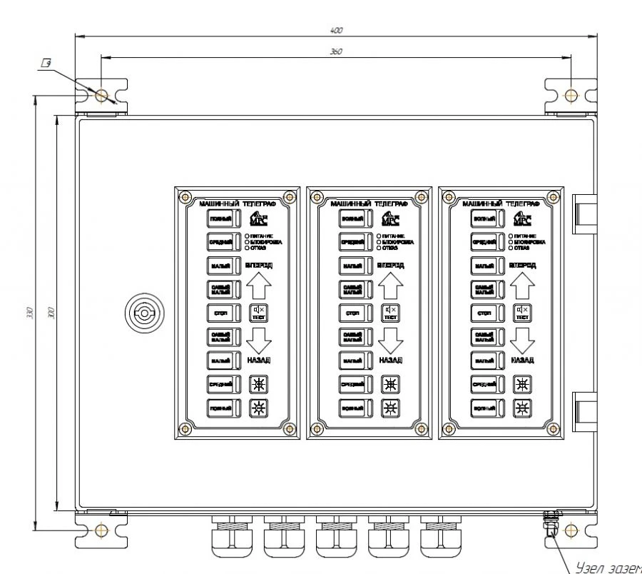 Machine Telegraph Panel MT-1Sh3-I220 for Three Motors