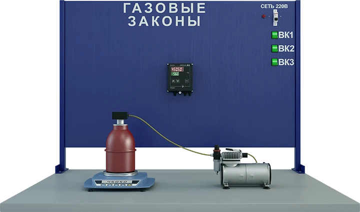 Universal Gas Constant Determination Laboratory Setup (MF-GP)