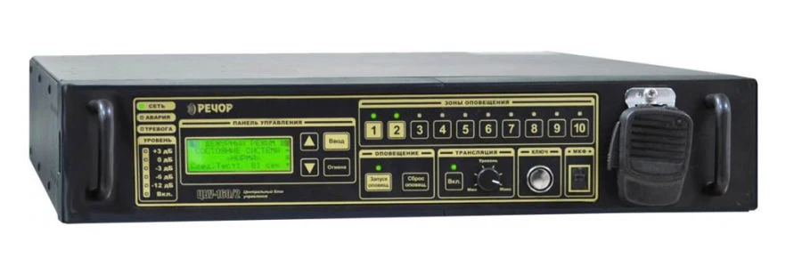 Speech Notification Control System "RECHOR": Central Control Unit CBU-160/2