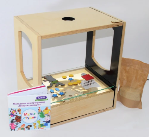 Multi-Time Mini Animation Studio