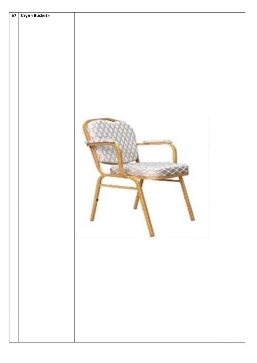 Comfortable Bucket Chair for Auditoriums