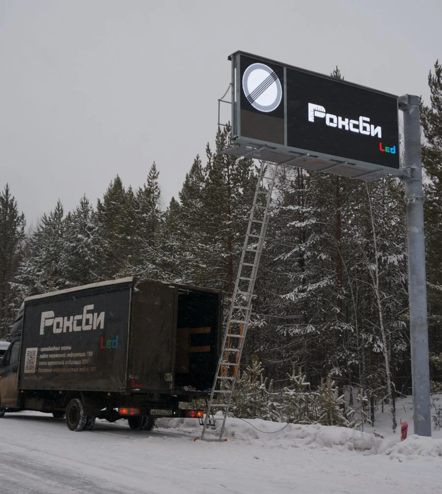 علامة المعلومات المتغيرة 0.96x0.96 متر