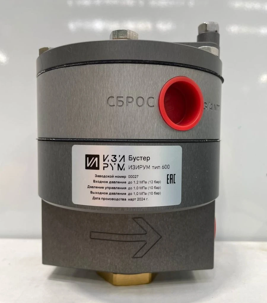 Pneumatic Booster for Efficient Operation of Systems - IZRUM TYPE 600