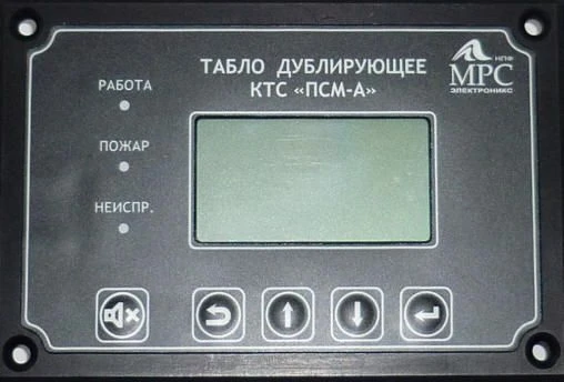 لوحة عرض تكرارية TД ПС 24 فولت