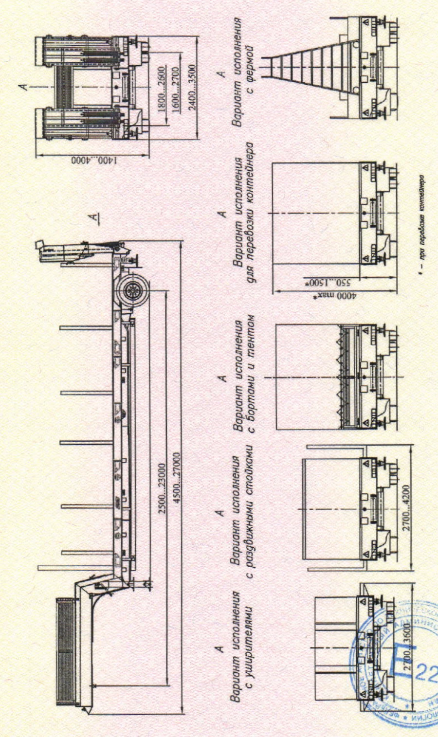 Metal Platform Semi-Trailer CHMZAP-93262 Models 932620-932626
