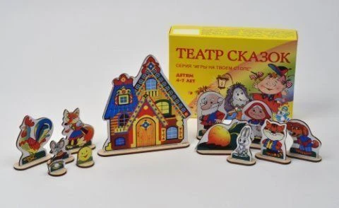 مجموعة مسرح الحكايات للألعاب التفاعلية