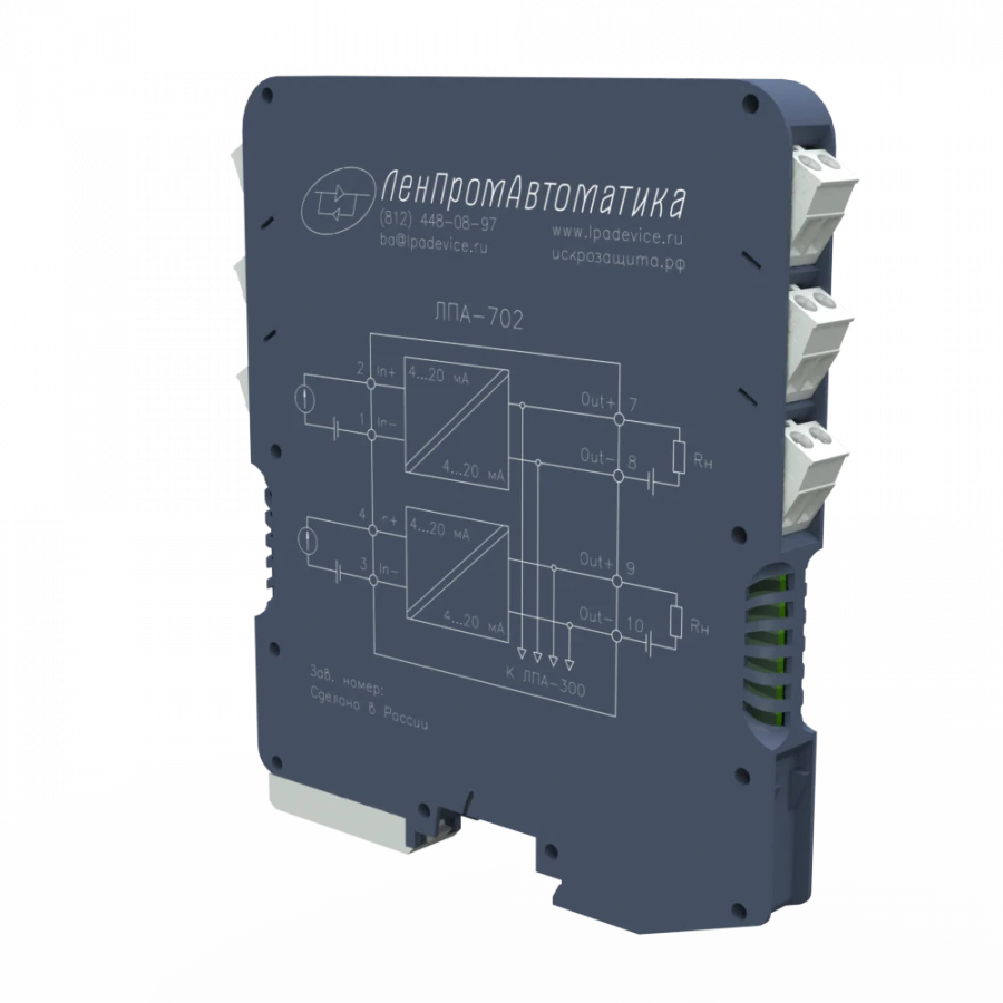 Galvanic Isolation Module for Current Loop LPA-702