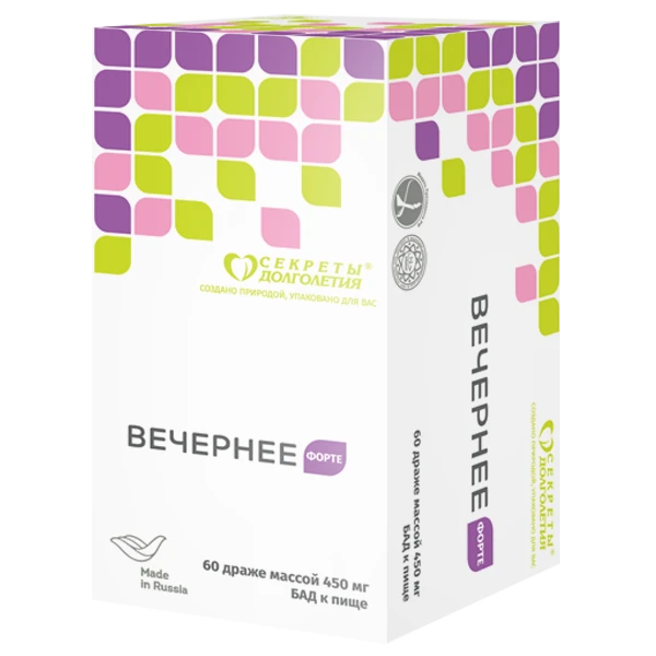 فيتامينات إيفنينغ فورت للنوم