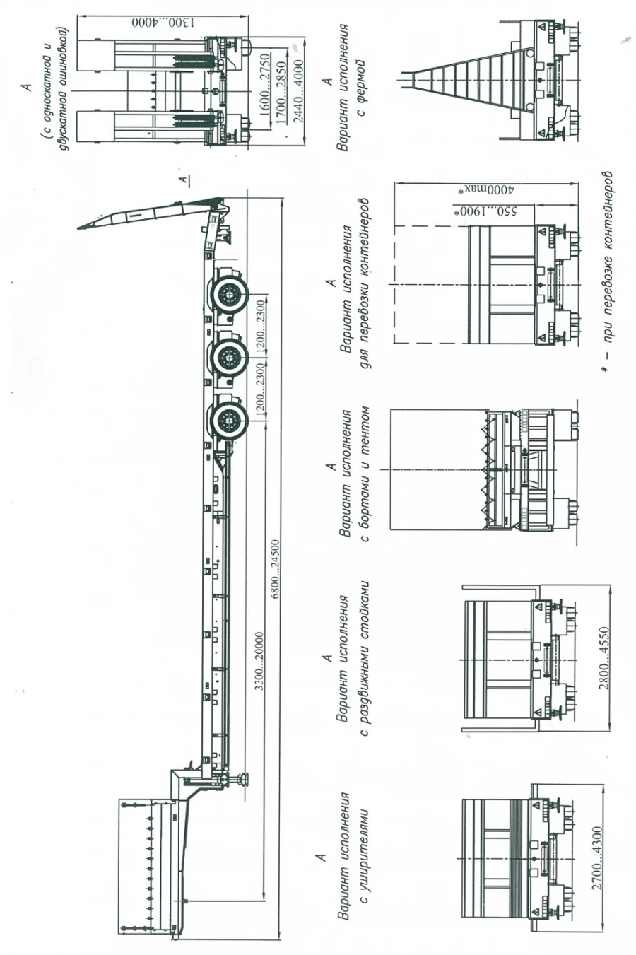 Semi-Trailer for Transporting Construction and Industrial Cargo - ChMZAP-99064S Model 99064S-00 to 99064S-07