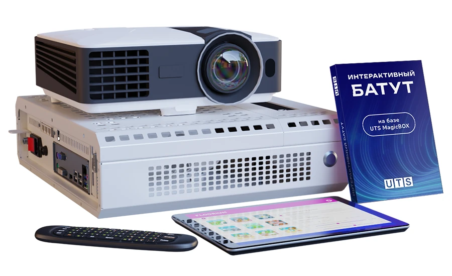 Interactive Trampoline with UTS MagicBOX Computer Module MPRSG.43.4.00.00.000