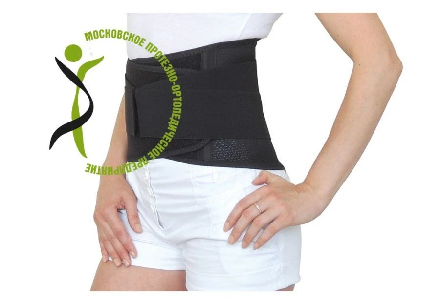 Lumbar Spine Corset KR0-270 (Rigid Support)