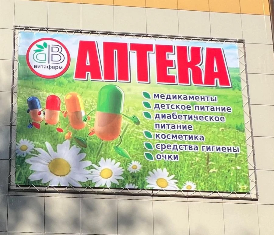 بانر إعلاني - عرض رسومي عالي الجودة