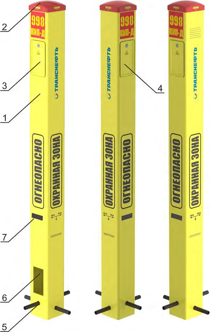 Control and Measurement Points for Oil Pipelines by PVEK