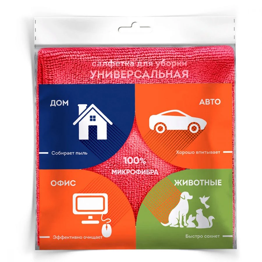 Universal Loop Microfiber Cloth with Overlocked Edges