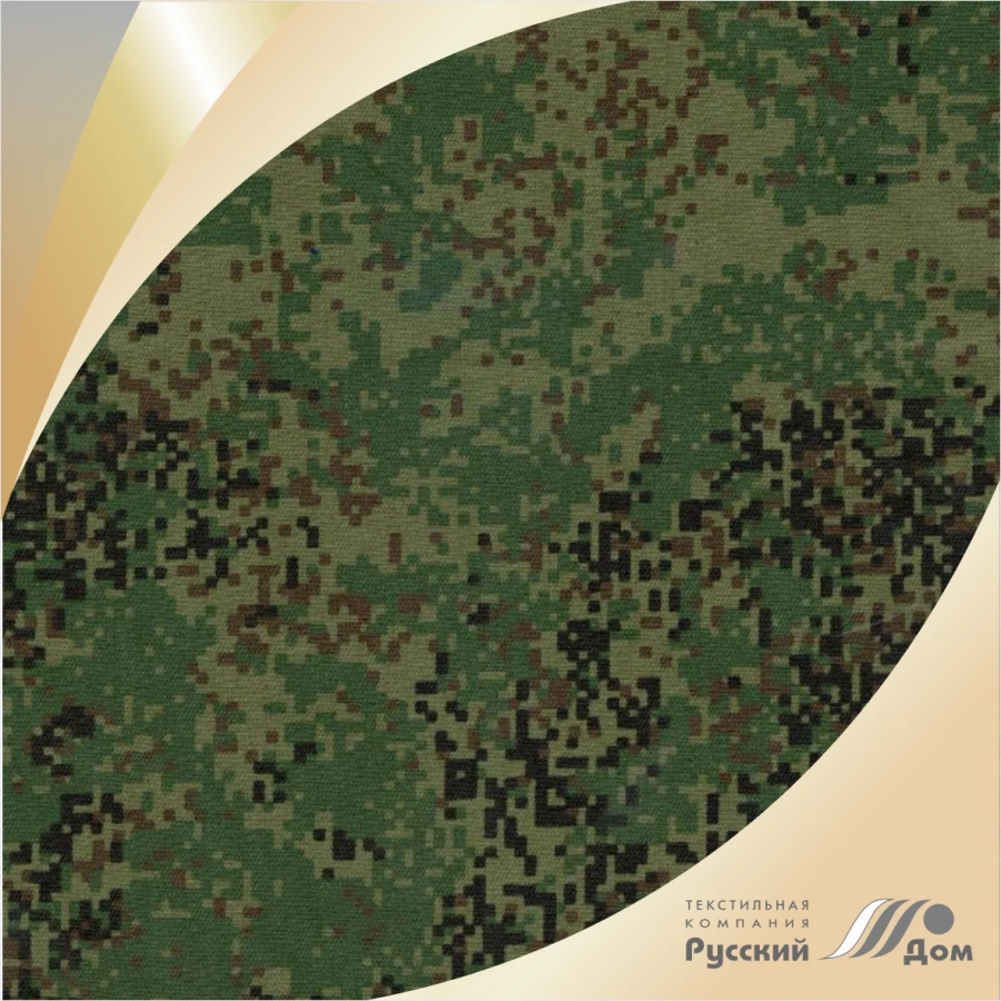 Suit Fabric with Dyeing and Printing Art. 19c16