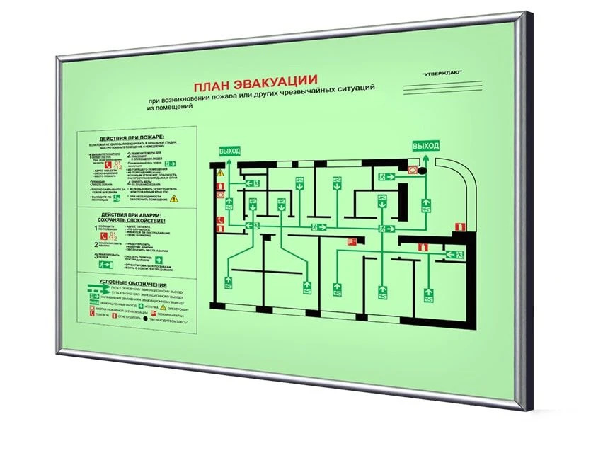 Detailed Floor Evacuation Plan 600x400 mm