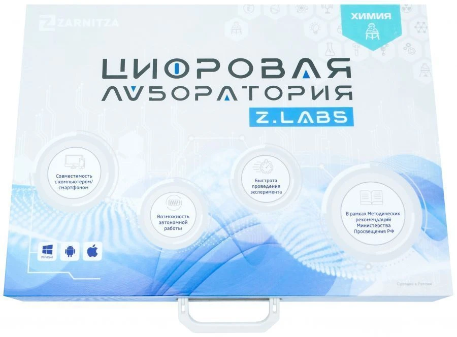 مختبر الكيمياء الرقمي للطلاب Z.Labs