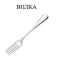 EcoMet Fork with 4 Teeth and Ergonomic Handle