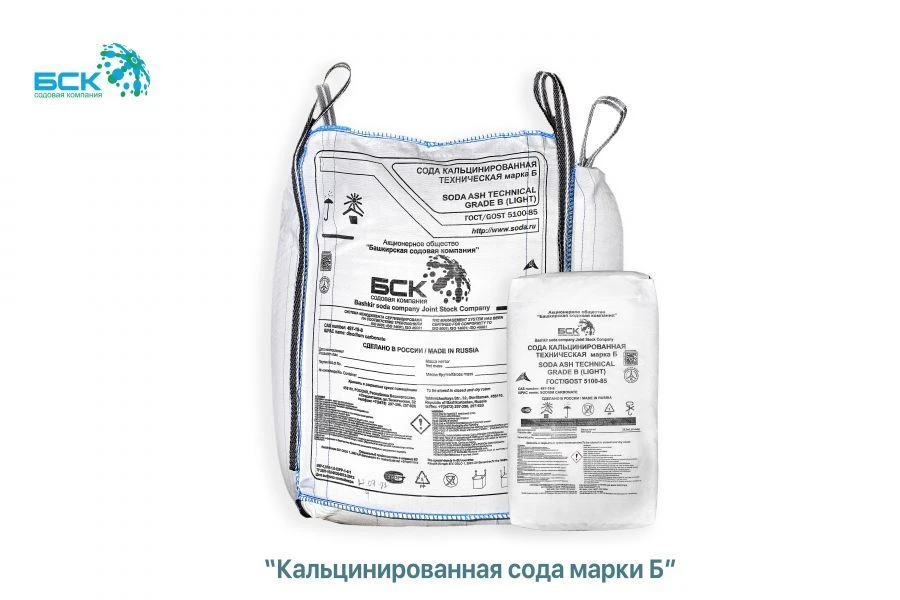 Technical Calcined Soda for Industrial Use, Grade B