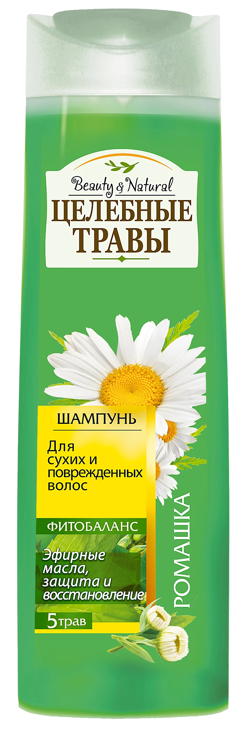 Herbal Chamomile Shampoo for Hair Care
