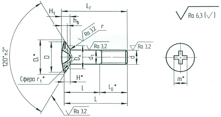 براغي برأس نصف مائل  OST 1 31200-80