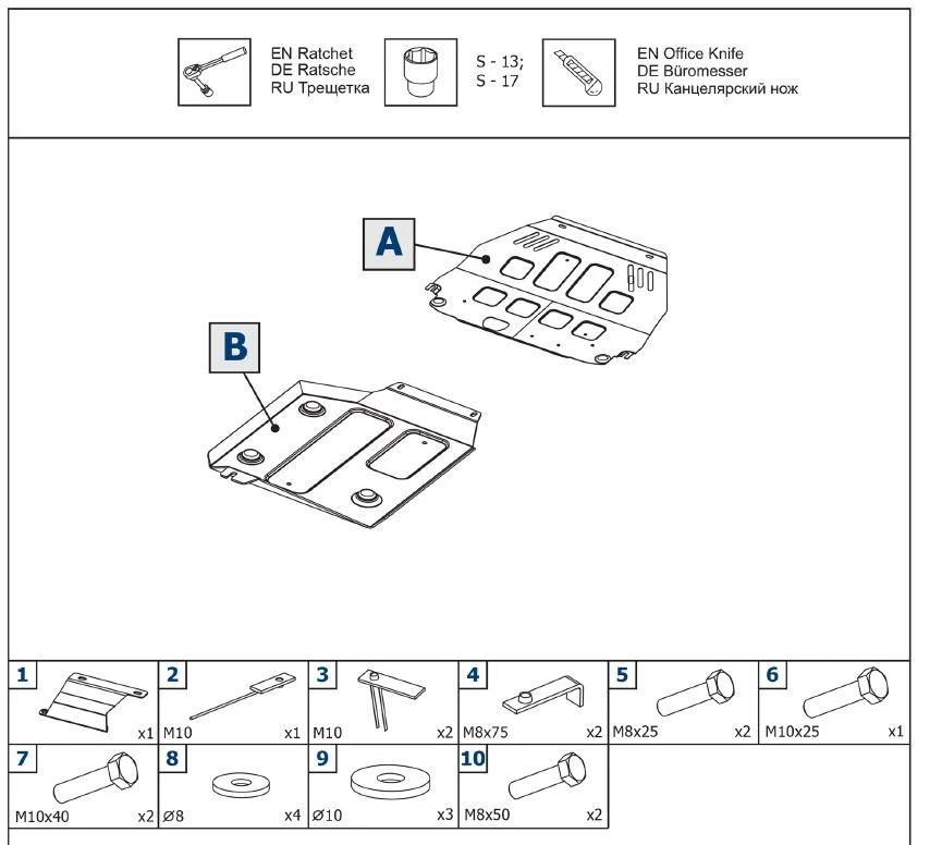 مجموعة الحماية المعدنية لسيارة ميتسوبيشي OUTLANDER 2WD
