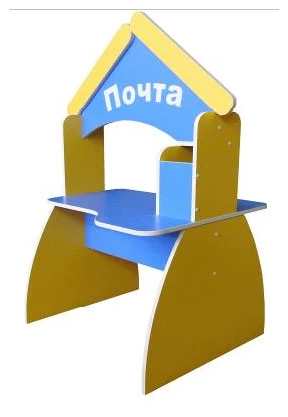 Mail Game Module with Triangular Roof, Art. C.05.34