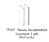 Hamilton Side Panel Set of 2, GM 671