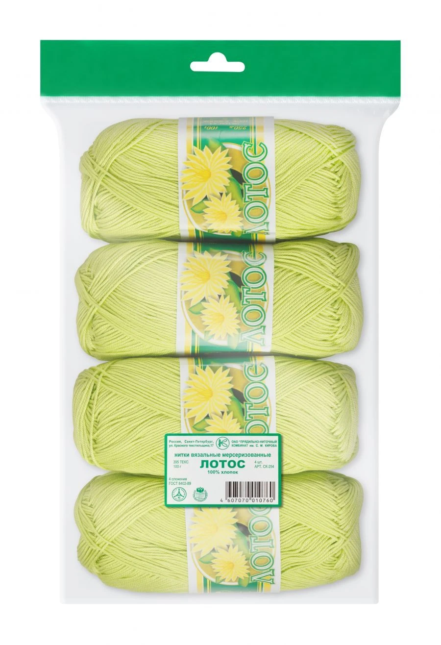 High-Quality Cotton Knitting Threads Lotos