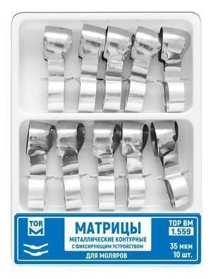 Contoured Metal Matrix with Fixing Device for Molar Modeling #1.559