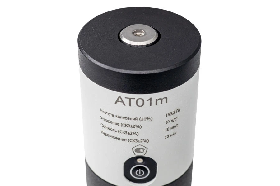 جهاز المعايرة المحمول AT01m
