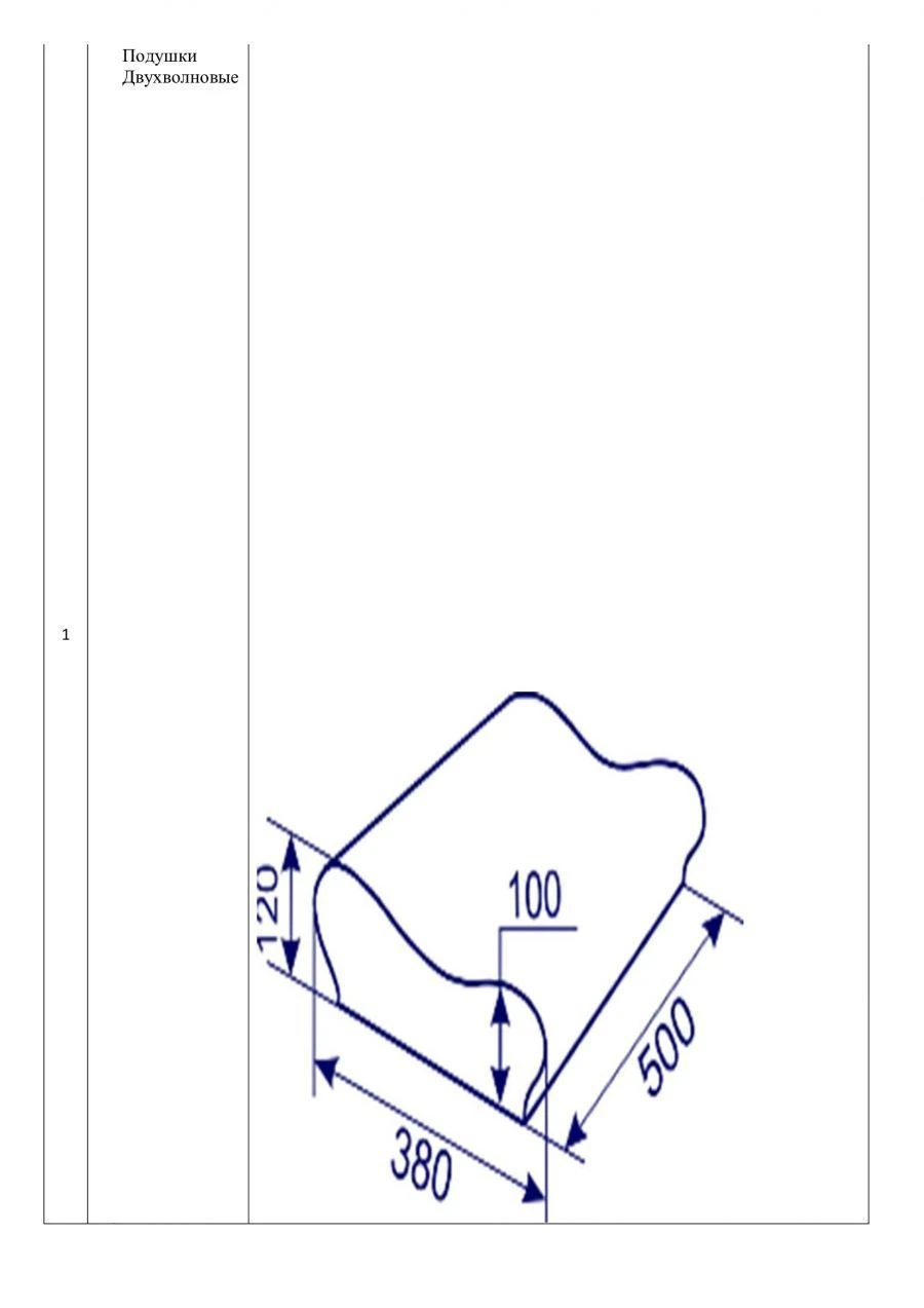 Double Wave Pillows for Comfortable Sleep