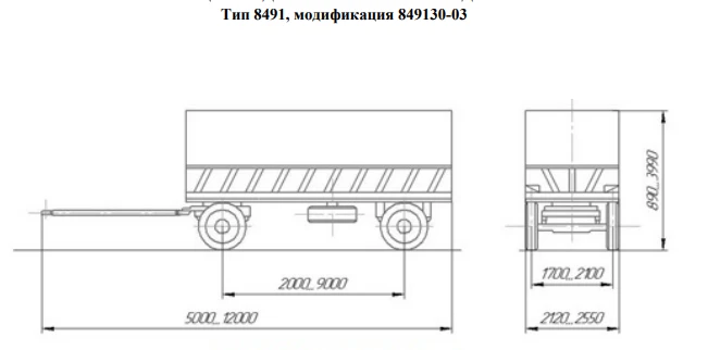 Versatile Cargo Trailer 849130-03