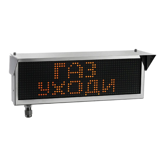 Explosion-Proof Fire Alert Screen-Info