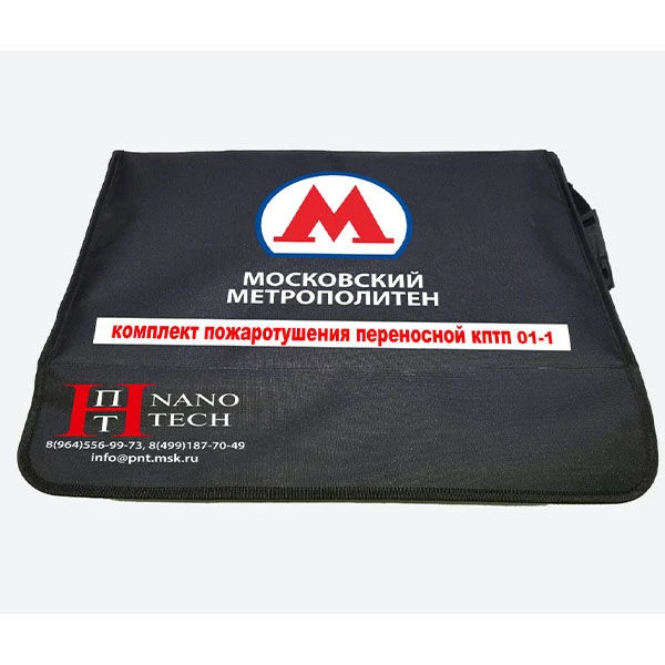 Portable Fire Suppression Kit "KPTP 01-1